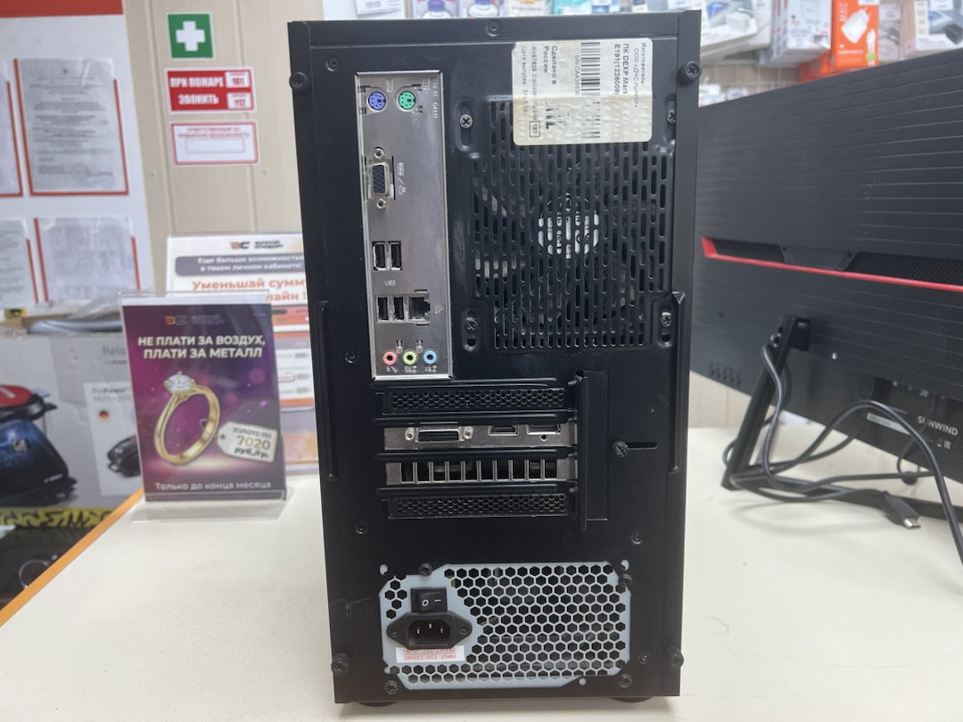 Системный блок Noname; FX-6300, GeForce GTX 1050 Ti, 16 Гб, 128 Гб, Нет