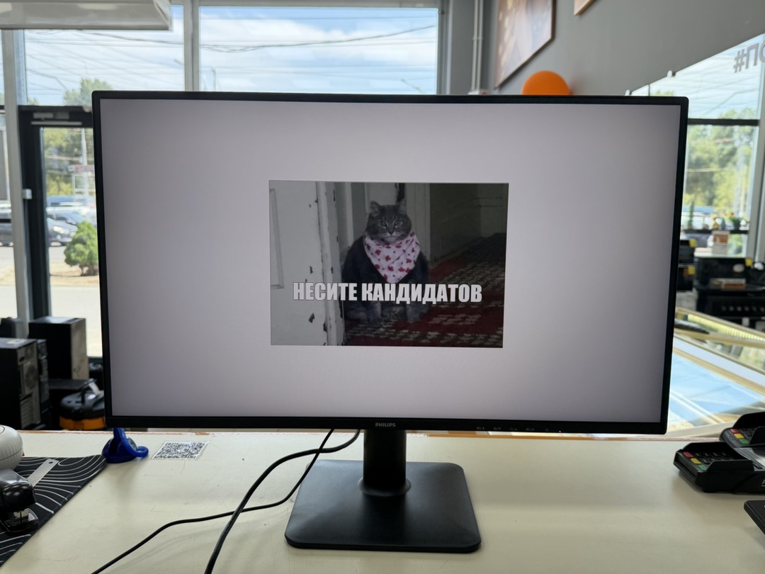 Монитор Philips 27E2N25