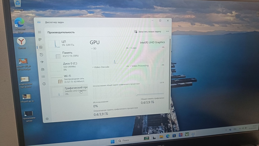 Ноутбук MSI Modern 14 C12M-233XRU; Core i3-1215U, Intel UHD Graphics, 8 Гб, 240 Гб, Нет