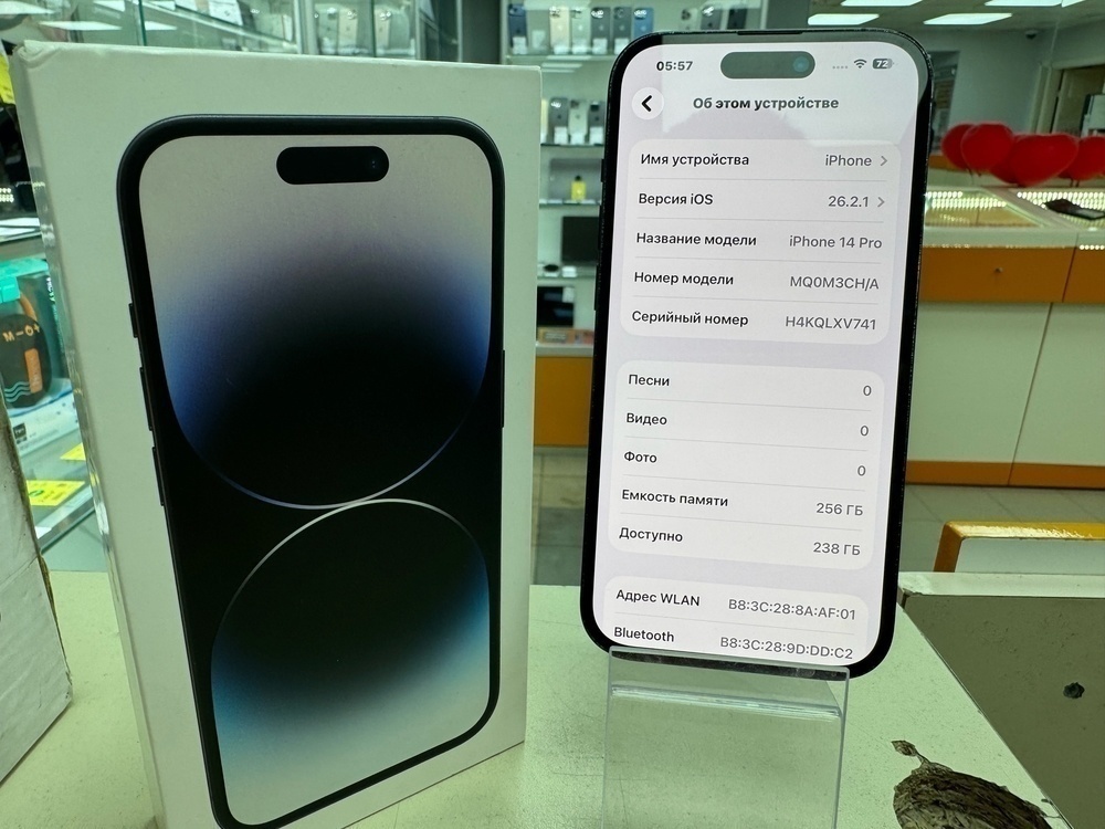 Смартфон Apple Iphone 14 Pro 256Gb