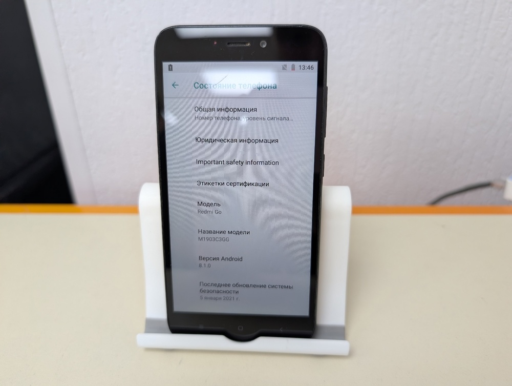 Смартфон Xiaomi Redmi GO 1/8Gb 4G