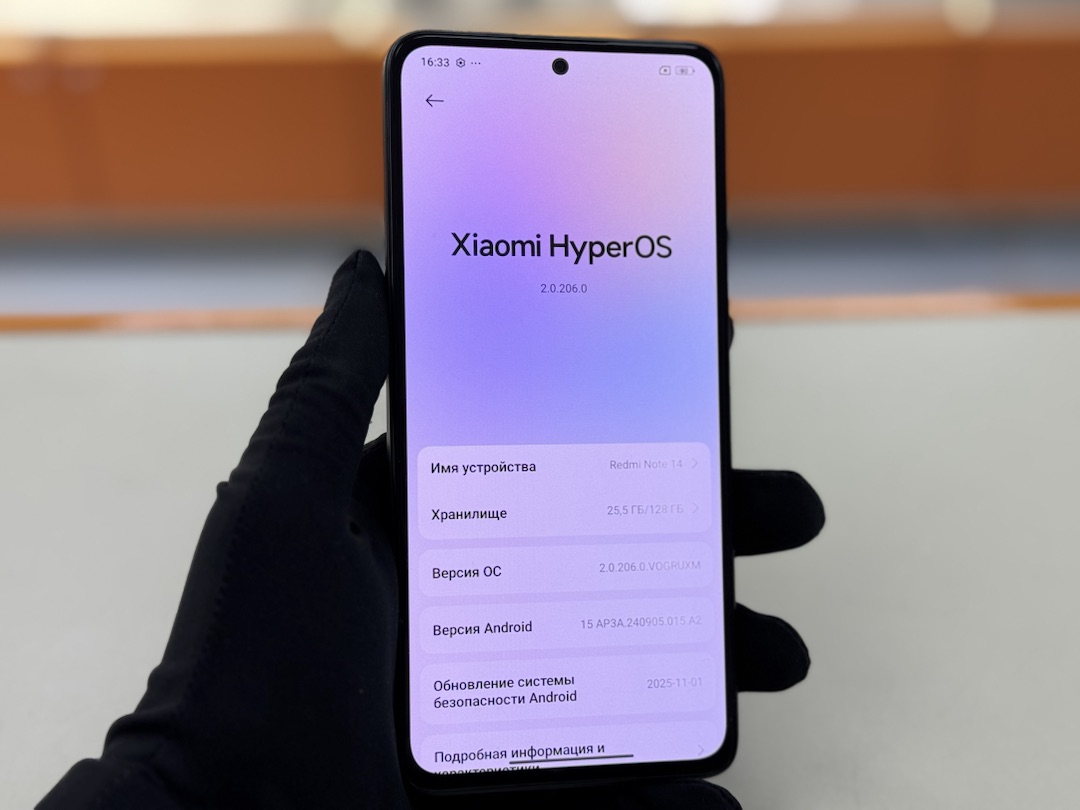 Смартфон Xiaomi Redmi note 14 8/128