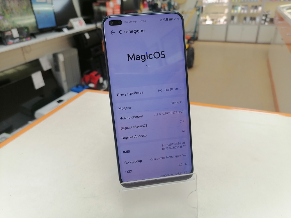 Смартфон Honor 50 Lite 6/128