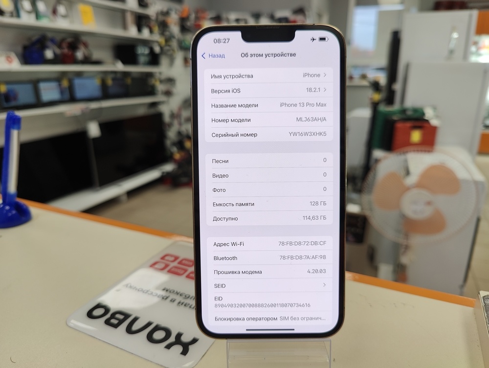 Смартфон Apple Iphone 13 Pro Max 128Gb