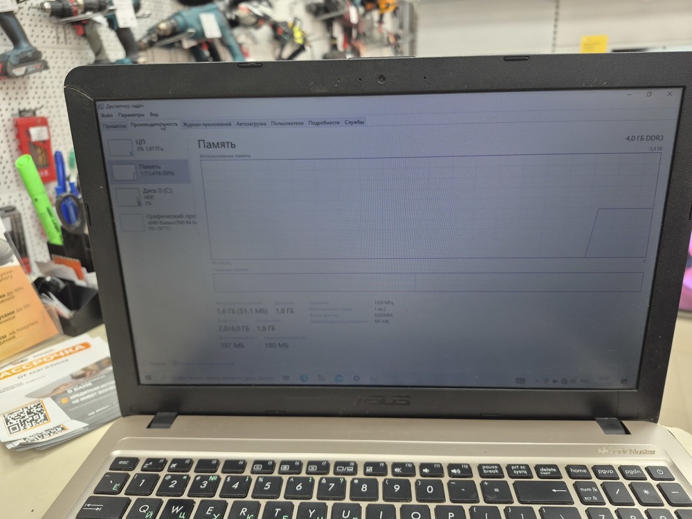Ноутбук ASUS; A6-7310, Radeon R4 series, 4 Гб, Нет, 500 Гб