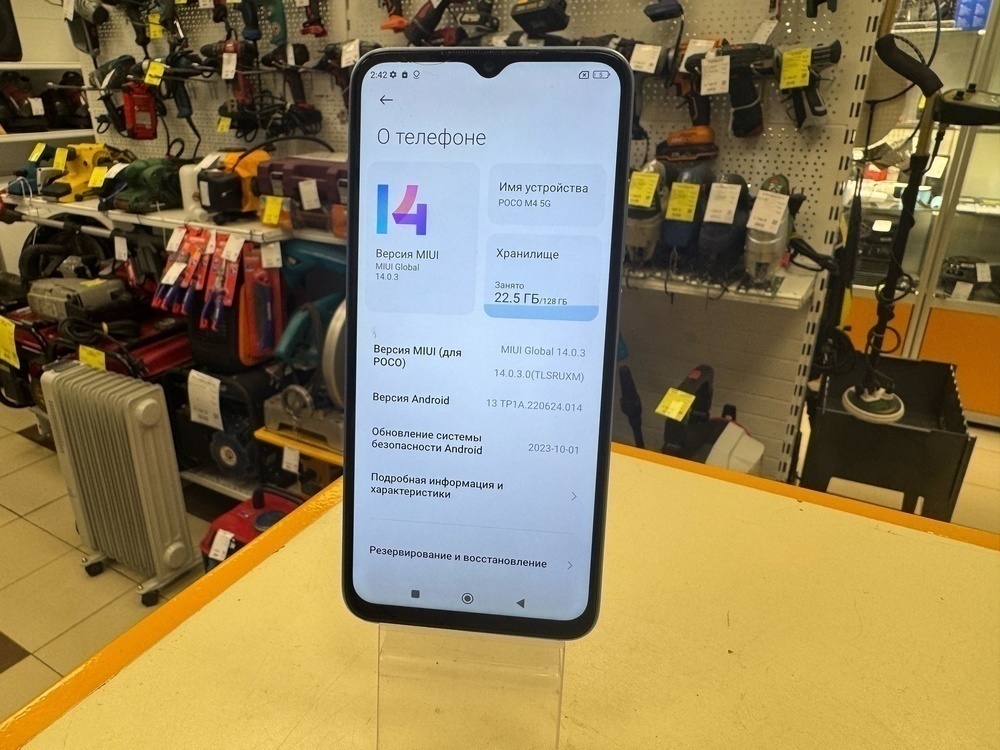 Смартфон Xiaomi Poco M4 5G 6/128