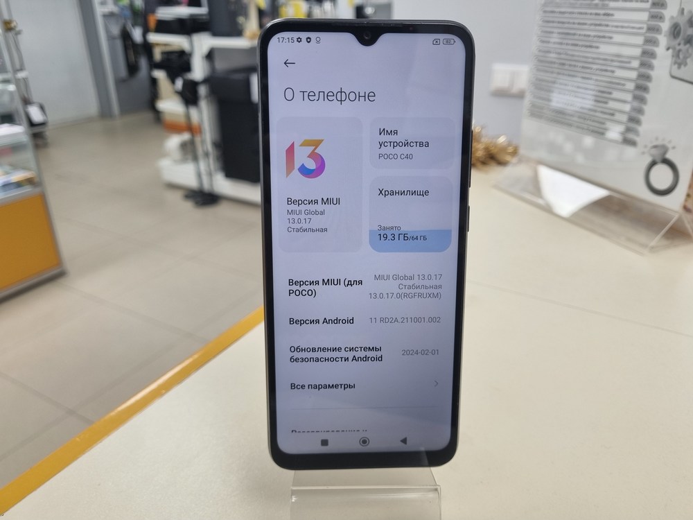 Смартфон Xiaomi Poco C40 4/64