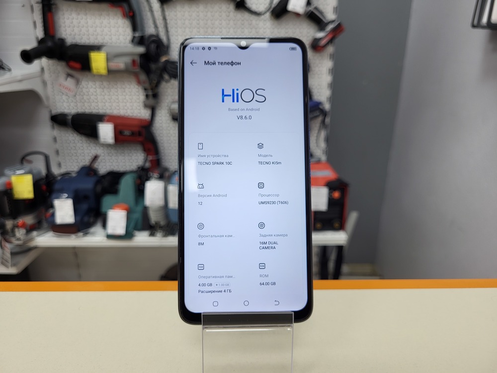 Смартфон Tecno SPARK 10C 4/64