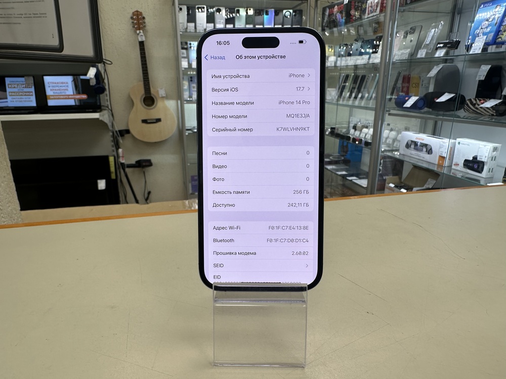 Смартфон iPhone 14 Pro 256Gb