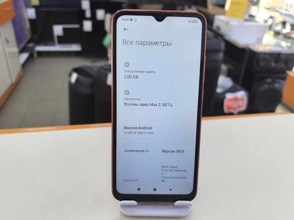Смартфон Xiaomi Redmi 9C 2/32 NFC