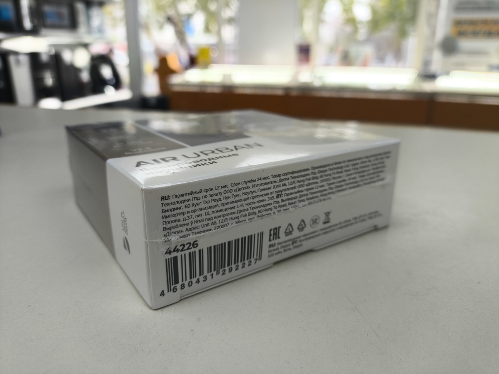 Наушники беспроводные Deppa 44226 Air Urban