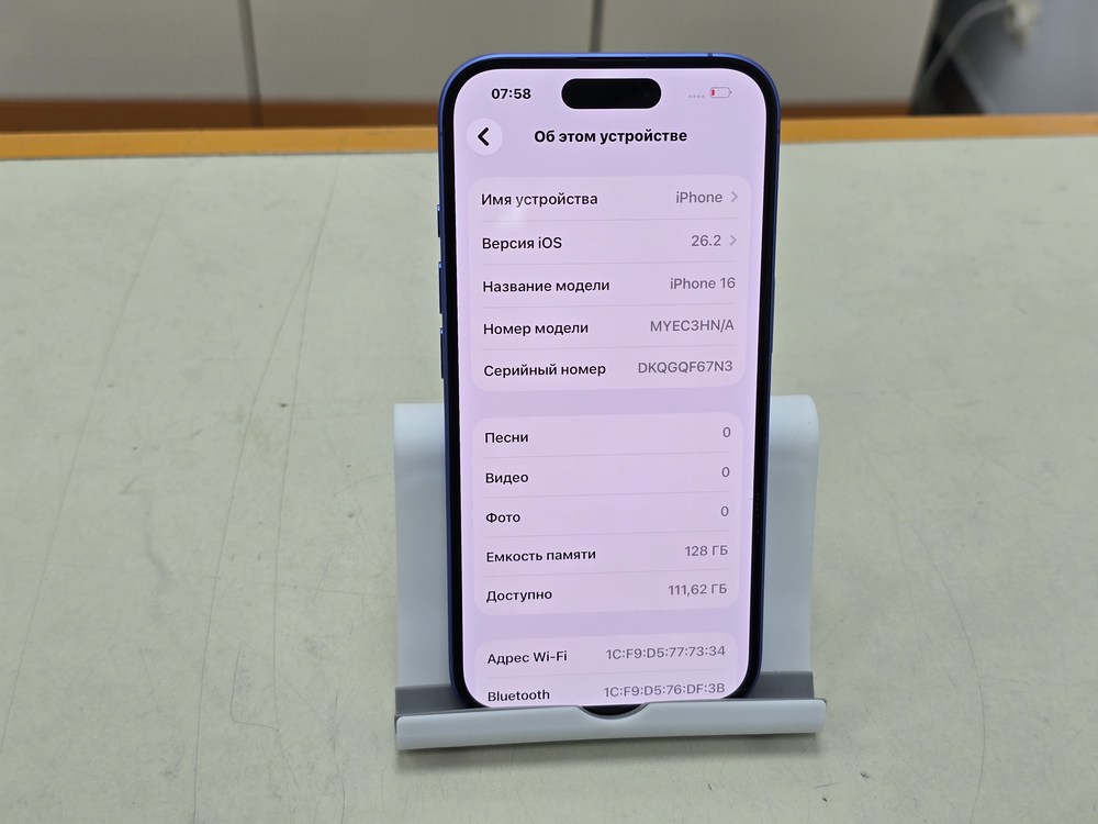 Смартфон Apple Iphone 16 128Gb