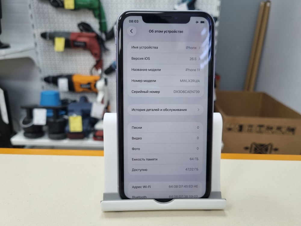 Смартфон Apple iPhone 11 64Gb