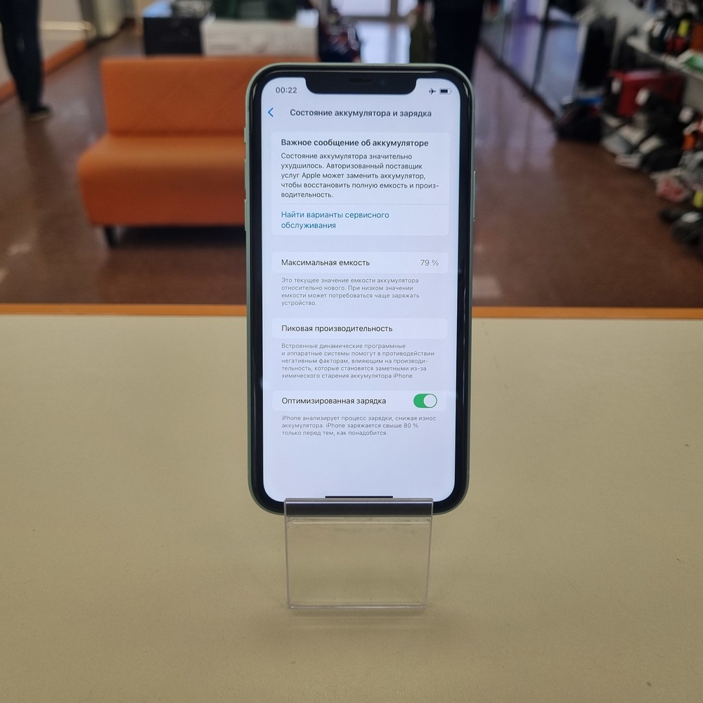 Смартфон Apple iPhone 11 64Gb