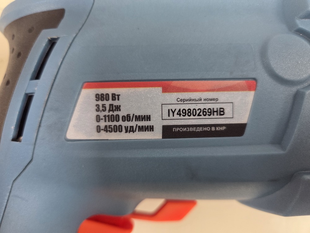 Перфоратор ELTI ПР-980