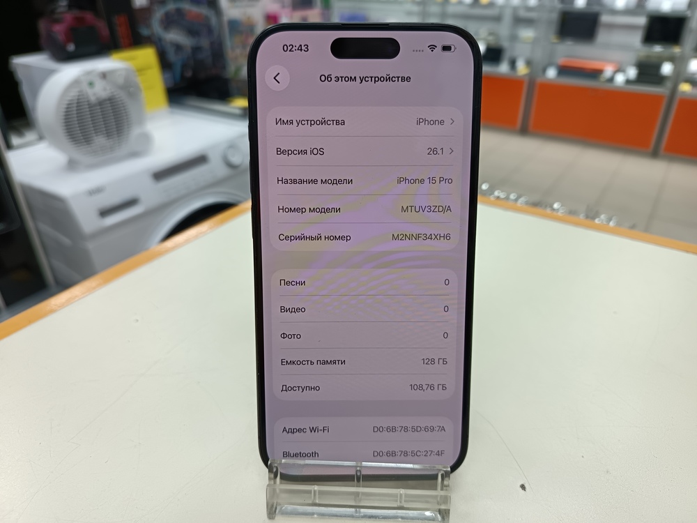 Смартфон Apple Iphone 15 Pro 128Gb