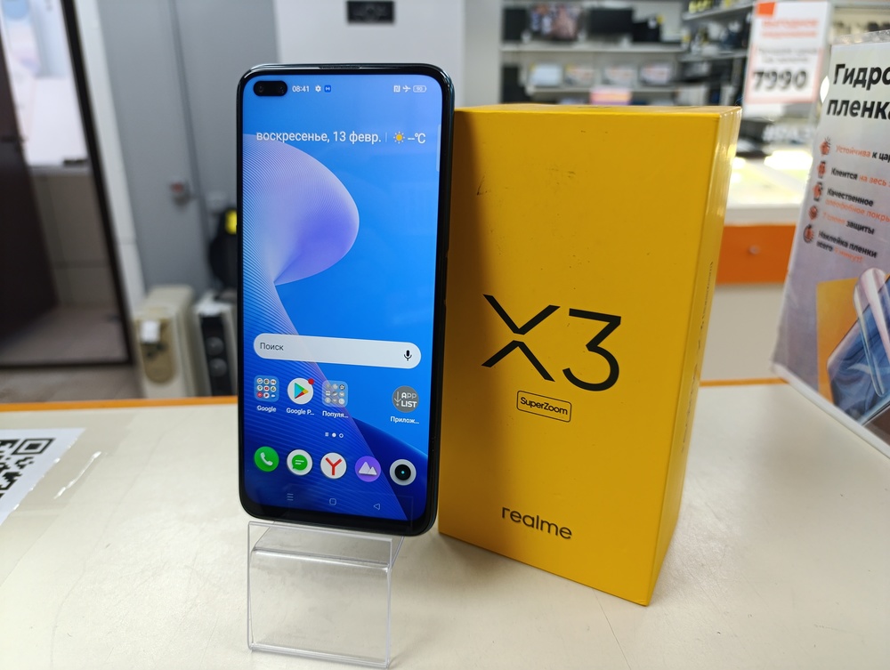 Смартфон Realme X3 SuperZoom