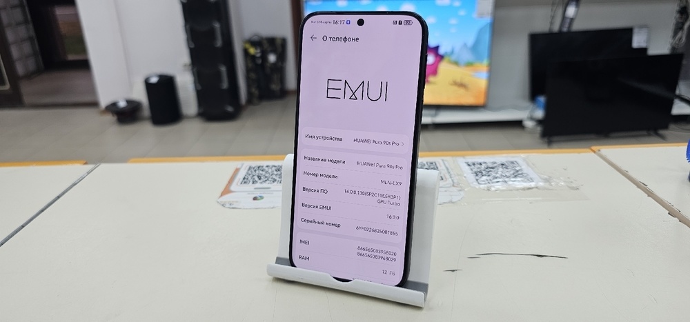 Смартфон Huawei Pura 90s Pro 12/256