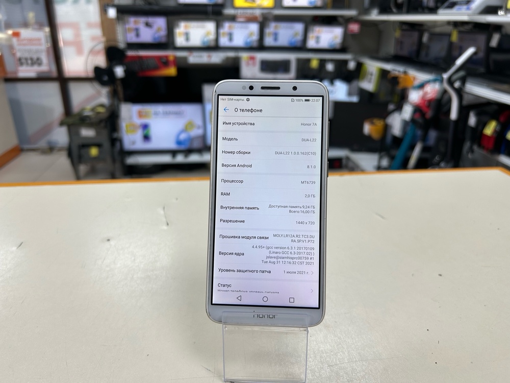 Смартфон Honor 7A 2/16