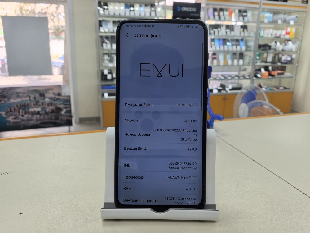 Смартфон Honor 9X 4/128