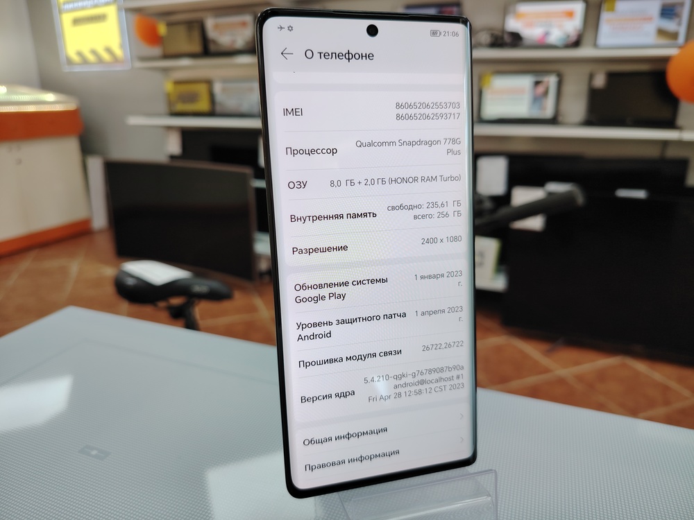 Смартфон Honor 70 8/256