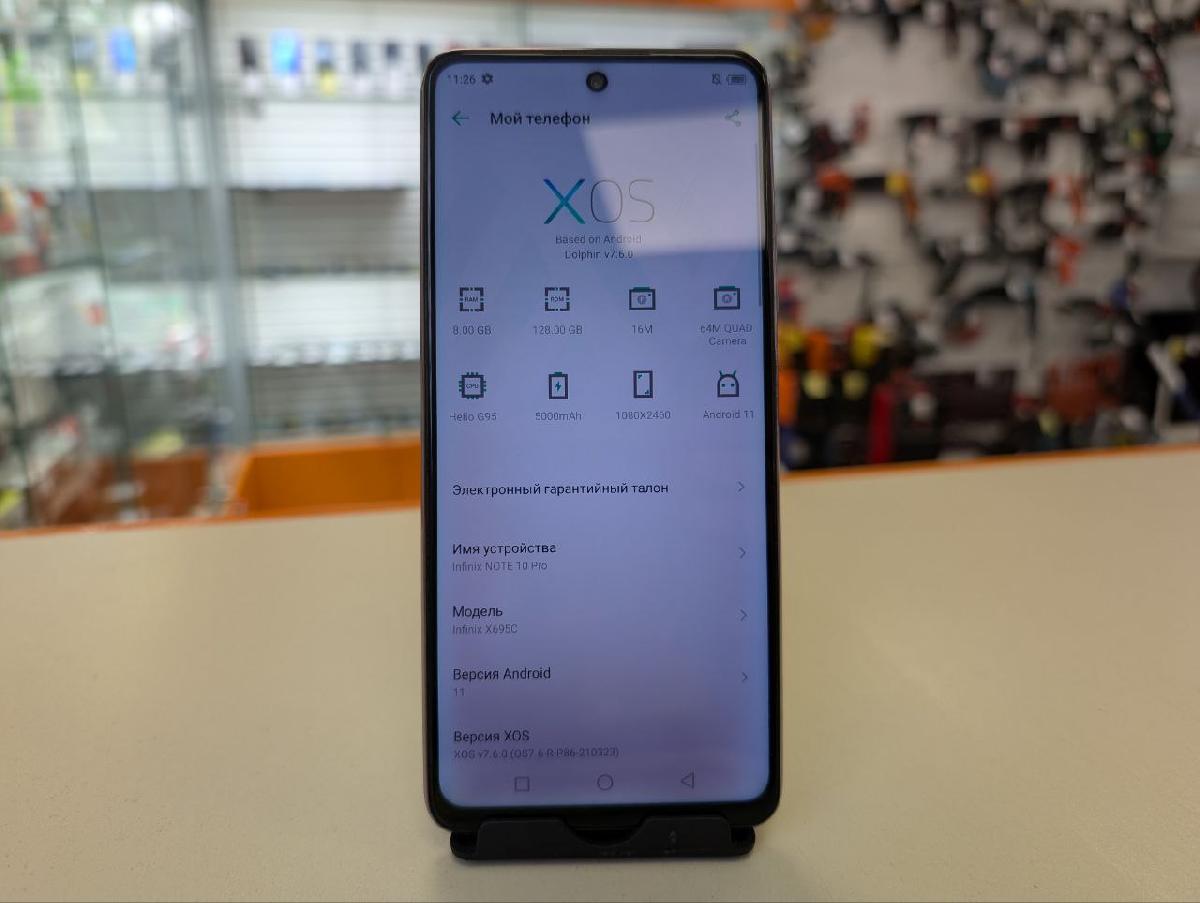Смартфон Infinix Note 10 Pro 8/128