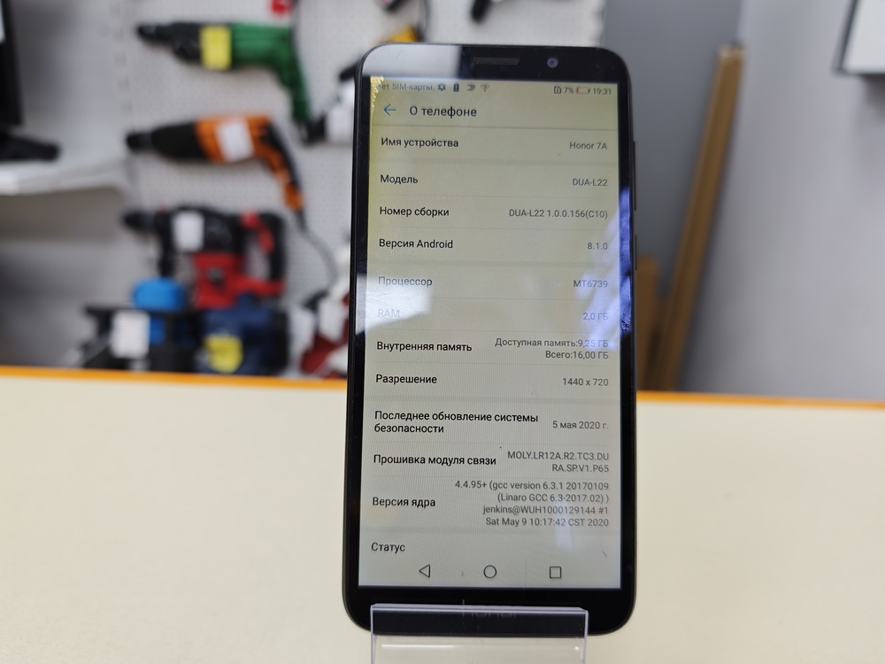Смартфон Honor 7A 2/16