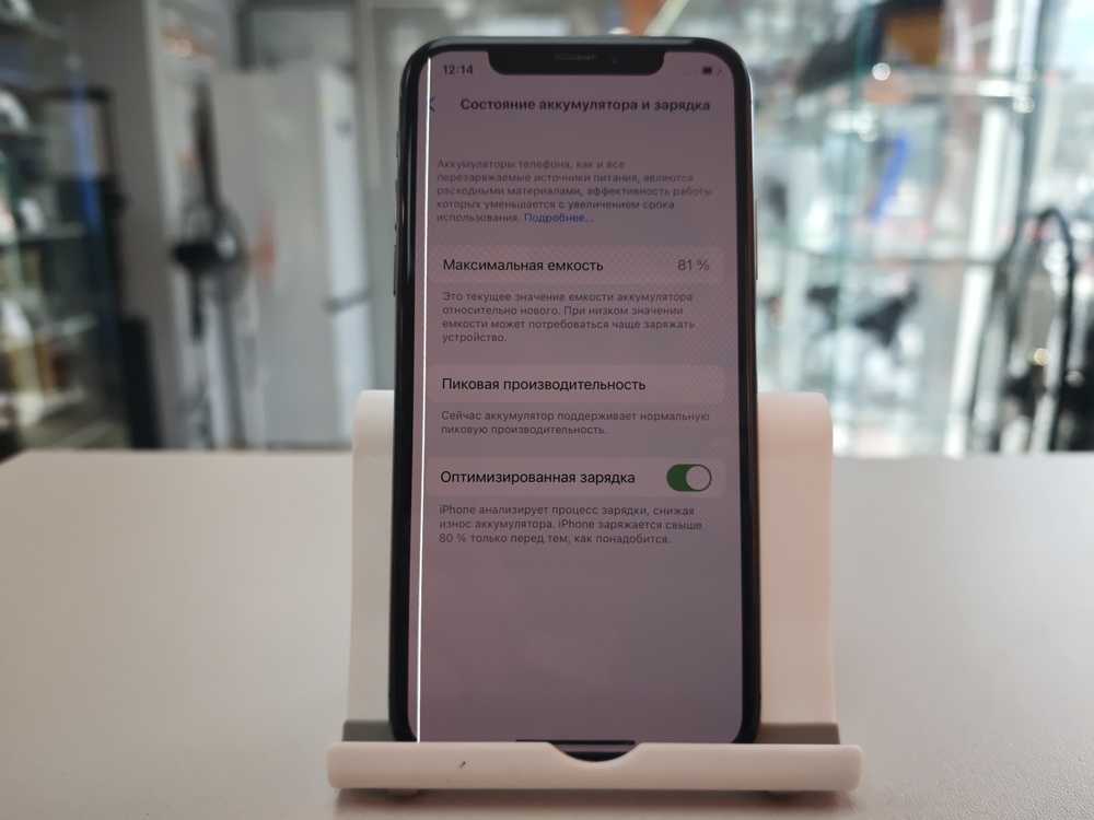 Смартфон Apple iPhone X 64Gb
