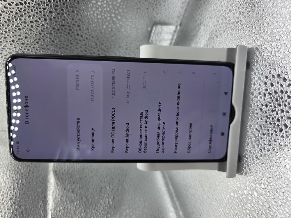 Смартфон Xiaomi Poco F3 6/128