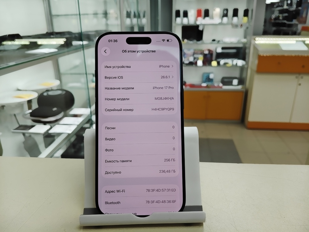Смартфон Apple Iphone 17 Pro 256Gb
