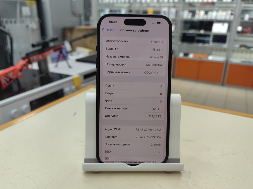 Смартфон Apple Iphone 15 128Gb