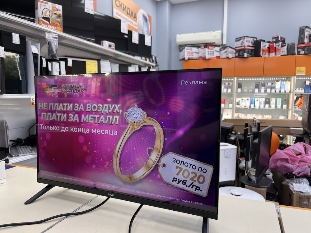 LED Телевизор Tuvio TD24HFBHH11