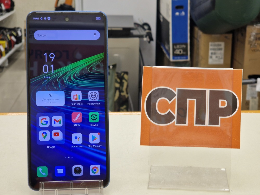 Смартфон Infinix NOTE 11 Pro 8/128