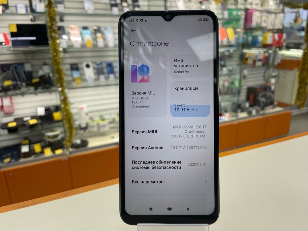 Смартфон Xiaomi Redmi 9A 3/32