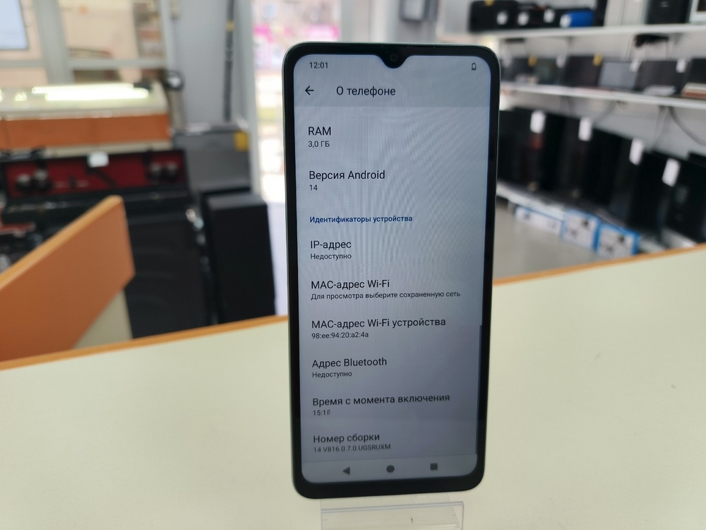 Смартфон Xiaomi Redmi A3x 3/64Gb
