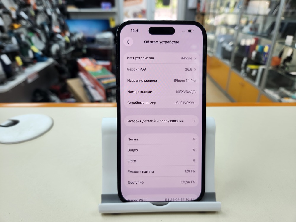Смартфон Apple Iphone 14 Pro 128Gb