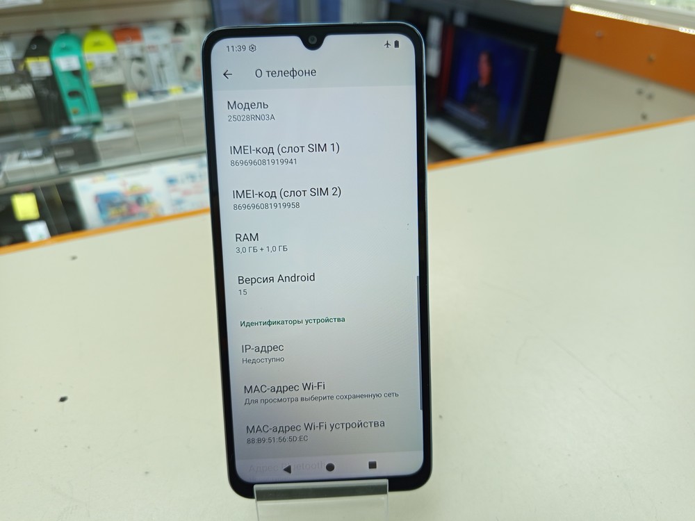 Смартфон Xiaomi Redmi A5 3/64