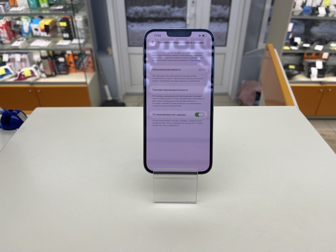 Смартфон Apple Iphone 14 Plus 128GB