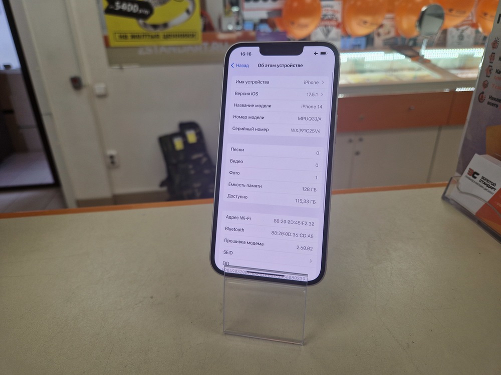 Смартфон Apple Iphone 14 128Gb