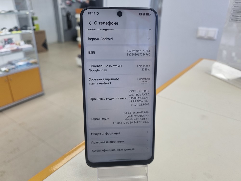 Смартфон Honor 90 Lite 8/256