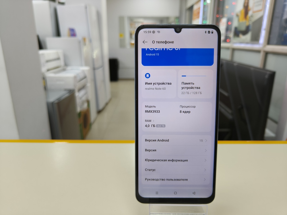 Смартфон Realme Note 60 4/128