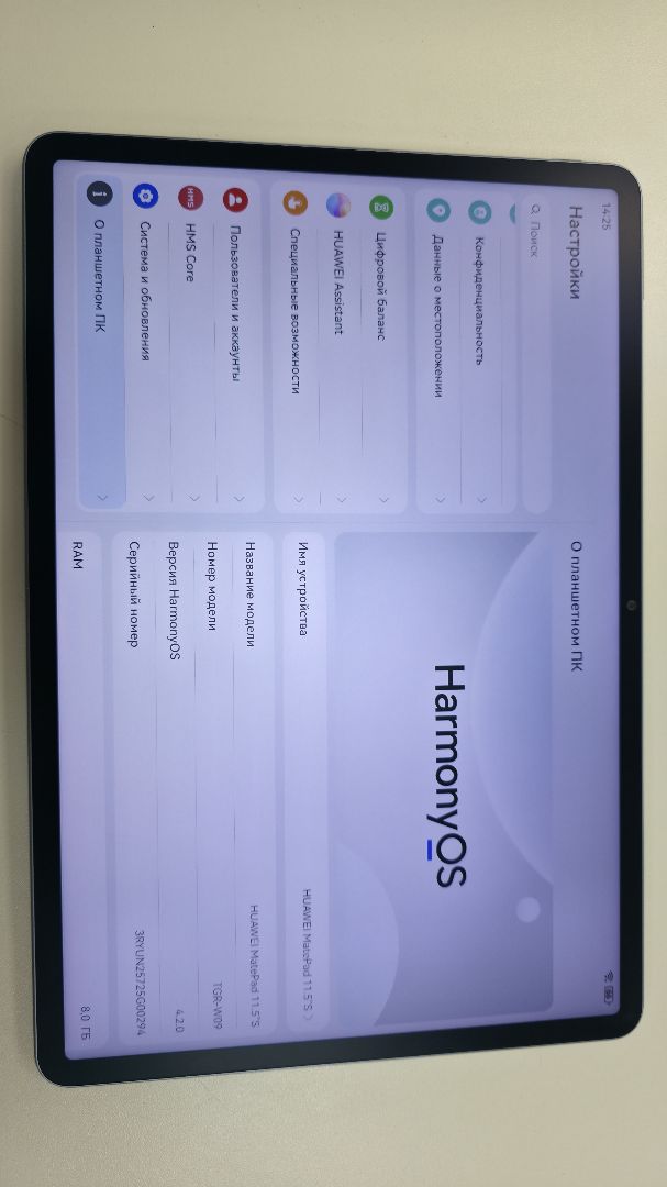 Планшет Huawei MatePad 11.5"S 8/256