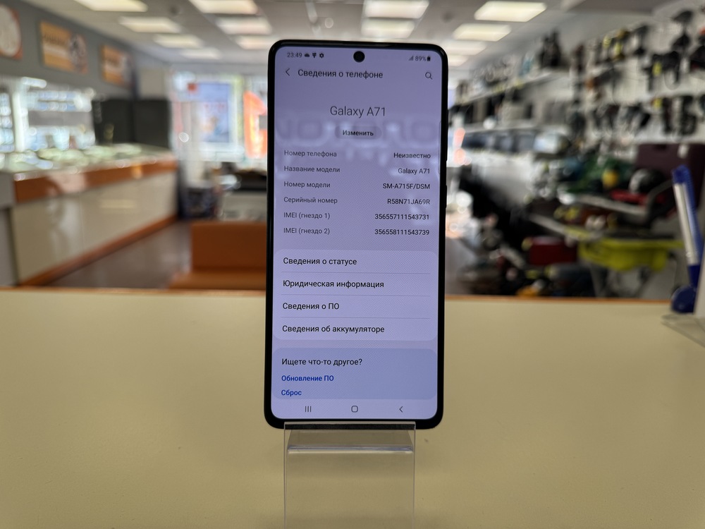 Смартфон Samsung Galaxy A71 6/128