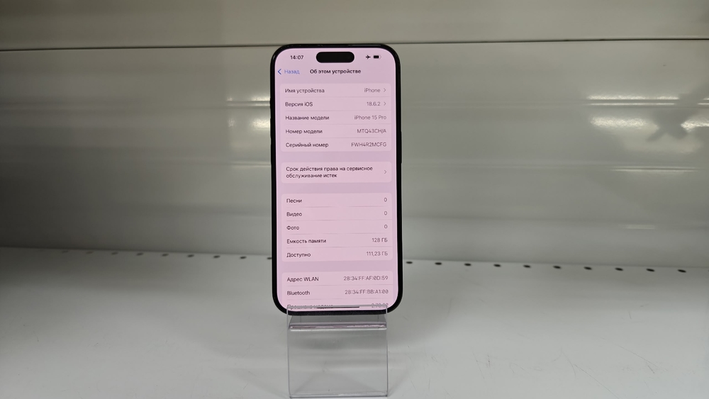 Смартфон Apple Iphone 15 Pro 128Gb
