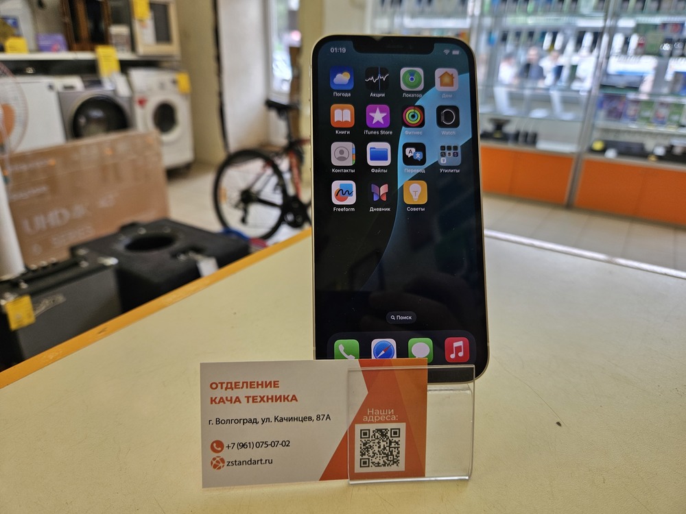 Смартфон Apple iPhone 12 128Gb