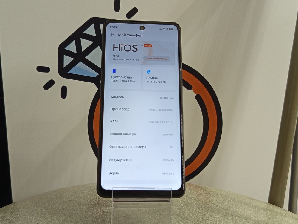 Смартфон Tecno Pova 7 Neo 8/128