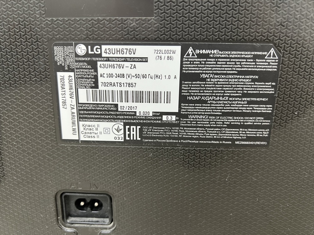 LED Телевизор LG 43UH676V