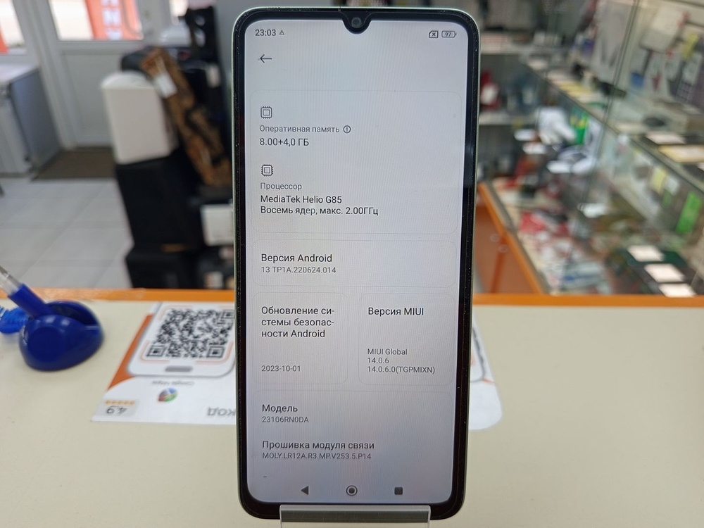 Смартфон Xiaomi Redmi 13C 8/256