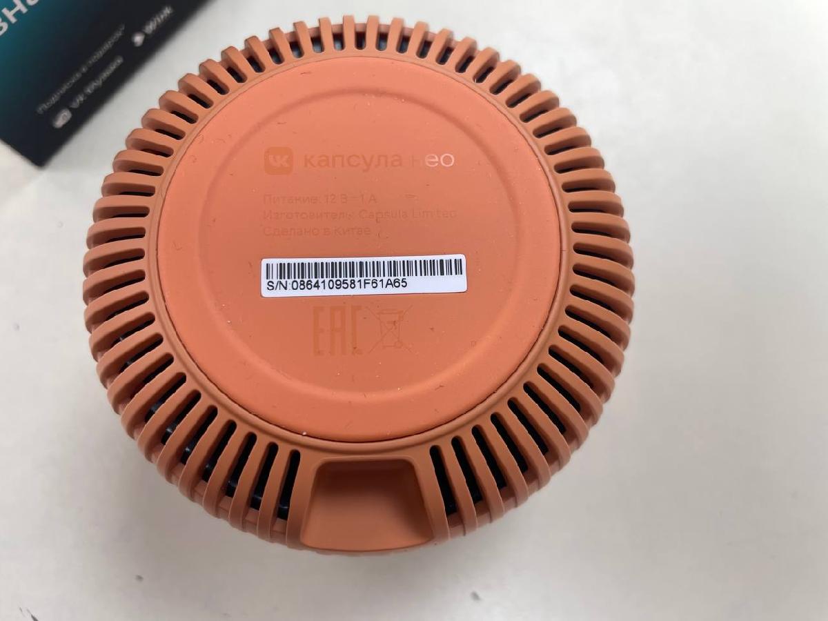 Умная колонка VK Капсула