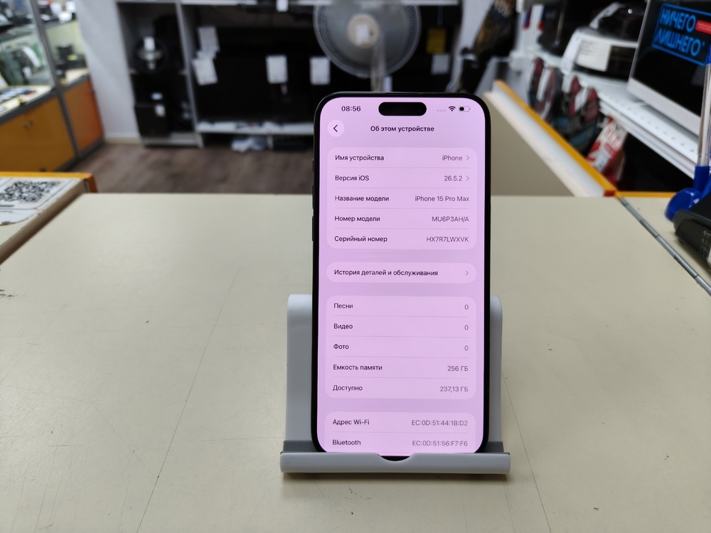 Смартфон Apple iPhone 15 Pro Max 256Gb